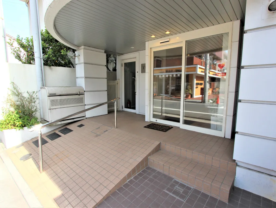 川名部歯科医院 糀谷の外観